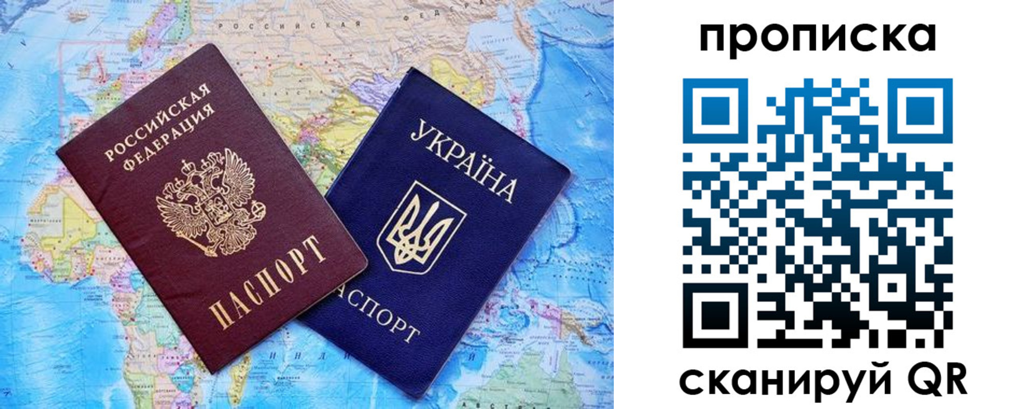 где прописаться в Коми
