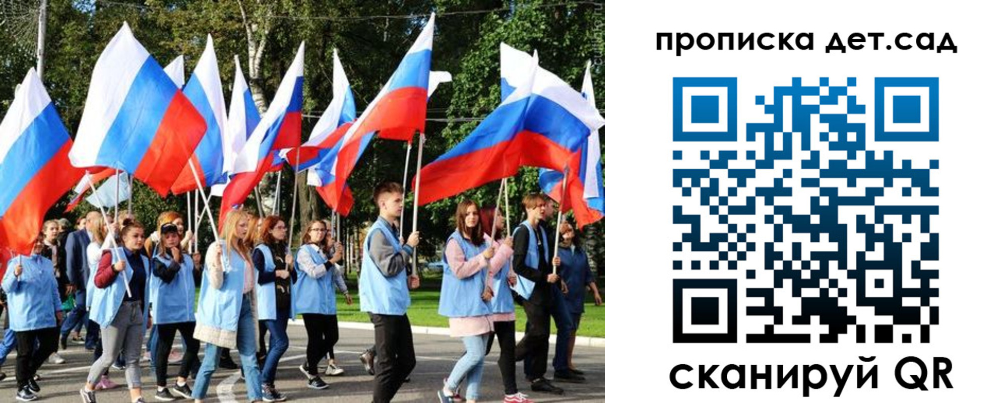временная регистрация адрес в Коми