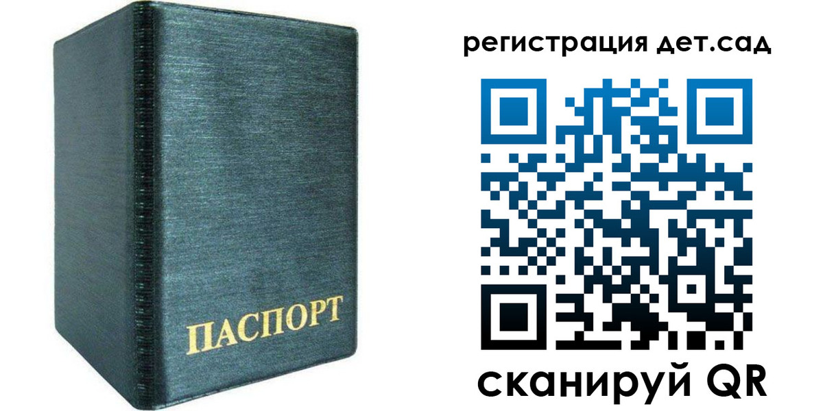 временная регистрация поиск в Коми